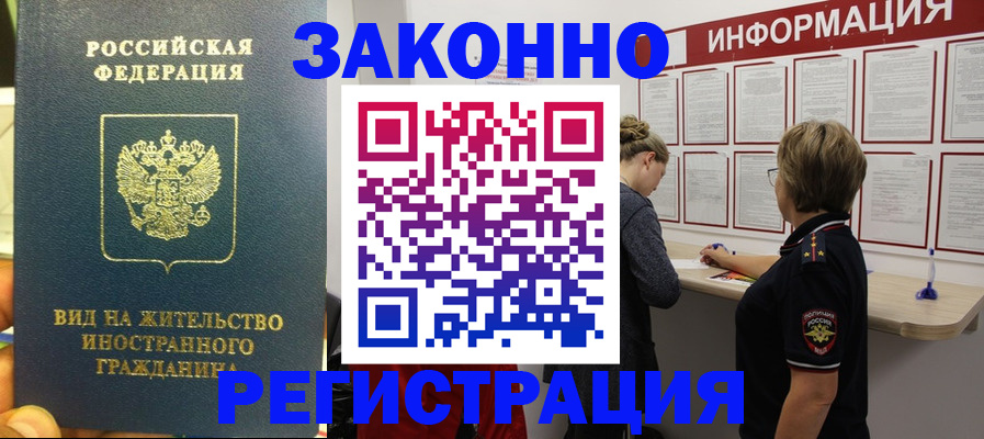 найти адрес прописки в Константиновске