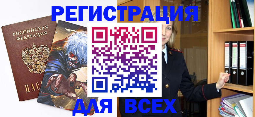 пропишу в квартире в Константиновске