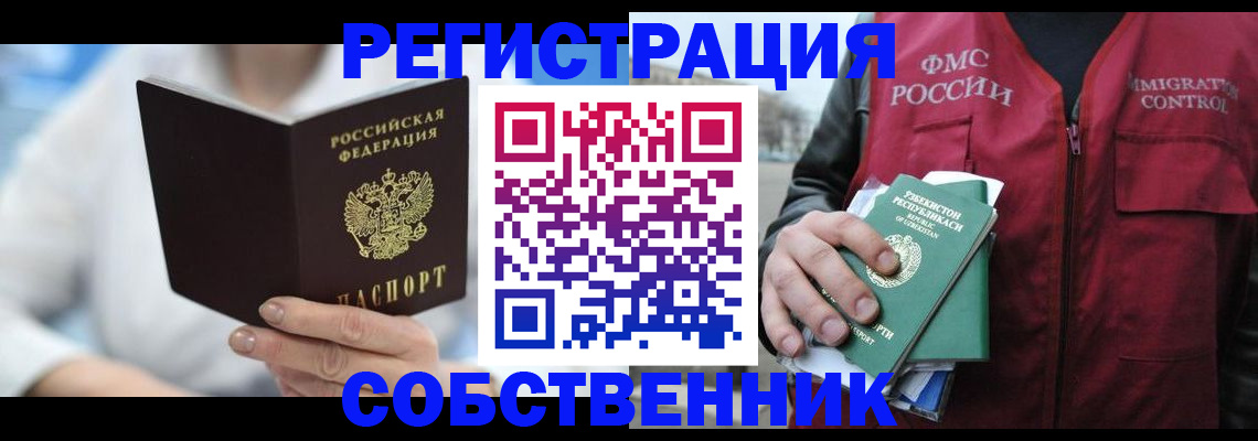 форма 3 в Константиновске